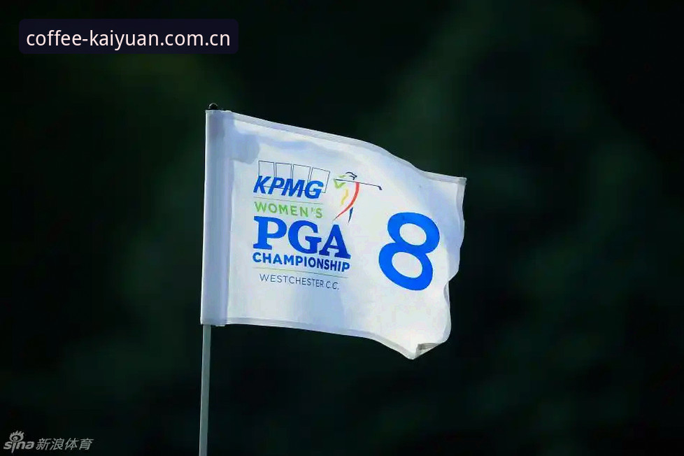 KPMG女子PGA赛前深度解析：科达三连冠悬念与观赛操作教程
